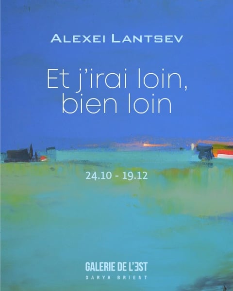 Alexei Lantsev : Et j'irai loin, bien loin